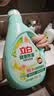 立白健康除菌天然洗衣液18斤手洗机洗15分钟快洗留香除螨抑菌祛味去渍 实拍图