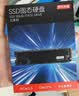 京东京造5S系列 SSD固态硬盘512GB PCIe3.0 Gen3*4笔记本电脑台式存储固态硬盘读速高达3000MB/s广泛兼容 实拍图