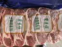 东来顺内蒙古羔羊原切法式对排2斤 羊肋排 战斧羊排 烧烤食材 源头直发 实拍图