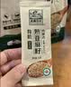 亚麻公社有机熟亚麻籽300g低温烘焙黄金亚麻籽即食代餐15g*20袋 实拍图