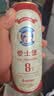 爱士堡德国进口典藏8度烈性啤酒500ml*18听整箱装 京东自营 中秋送礼 实拍图