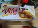 达利园牛角包原味2斤箱装学生休闲零食可颂面包早餐点心 实拍图