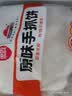思念原味手抓饼3kg25片 馅饼速食葱油饼儿童早餐速冻半成品中秋送礼 实拍图