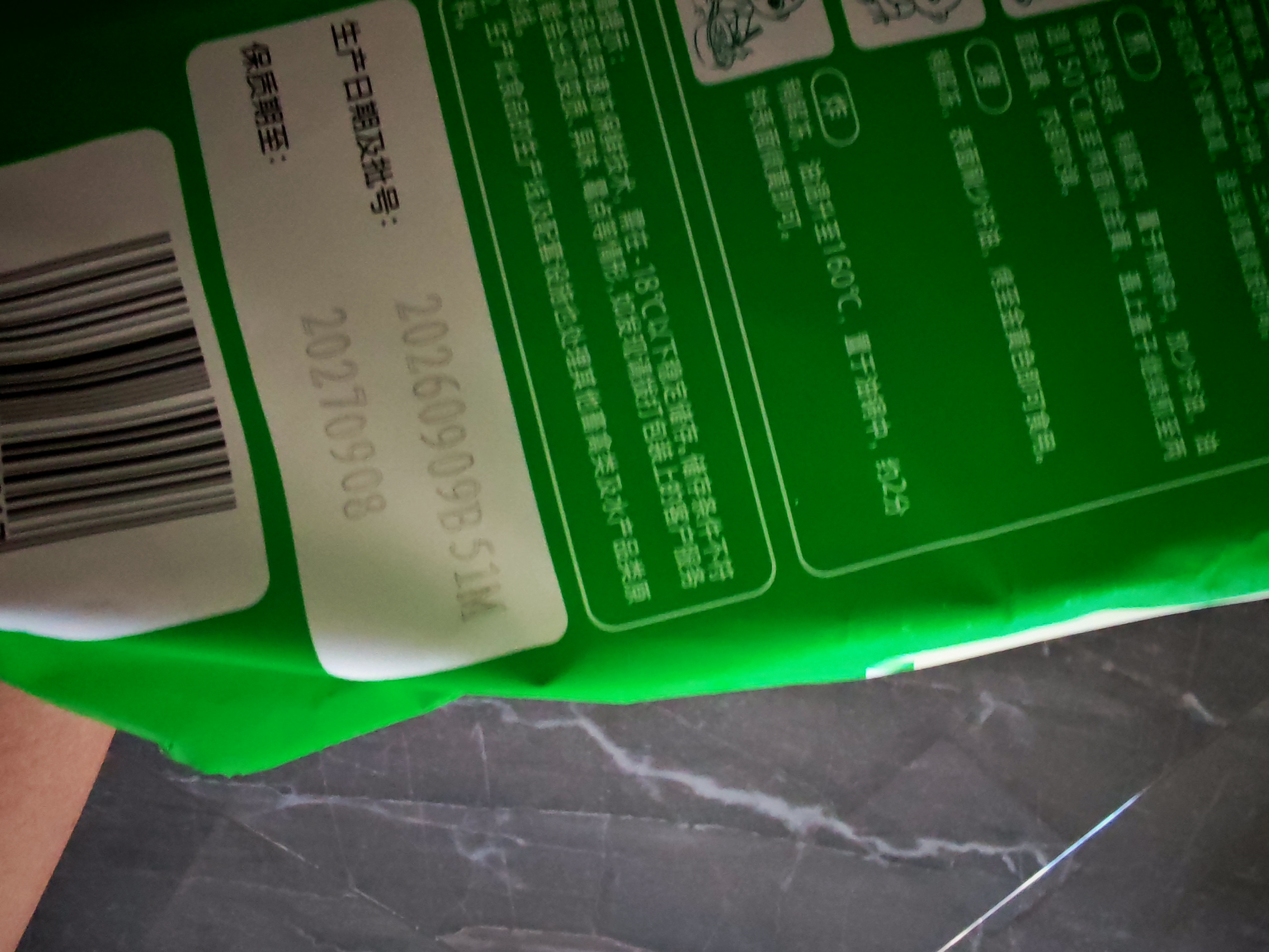 安井桂花糕 300g*3袋  每袋10块 发糕状元糕糕点 家庭装儿童早餐 实拍图