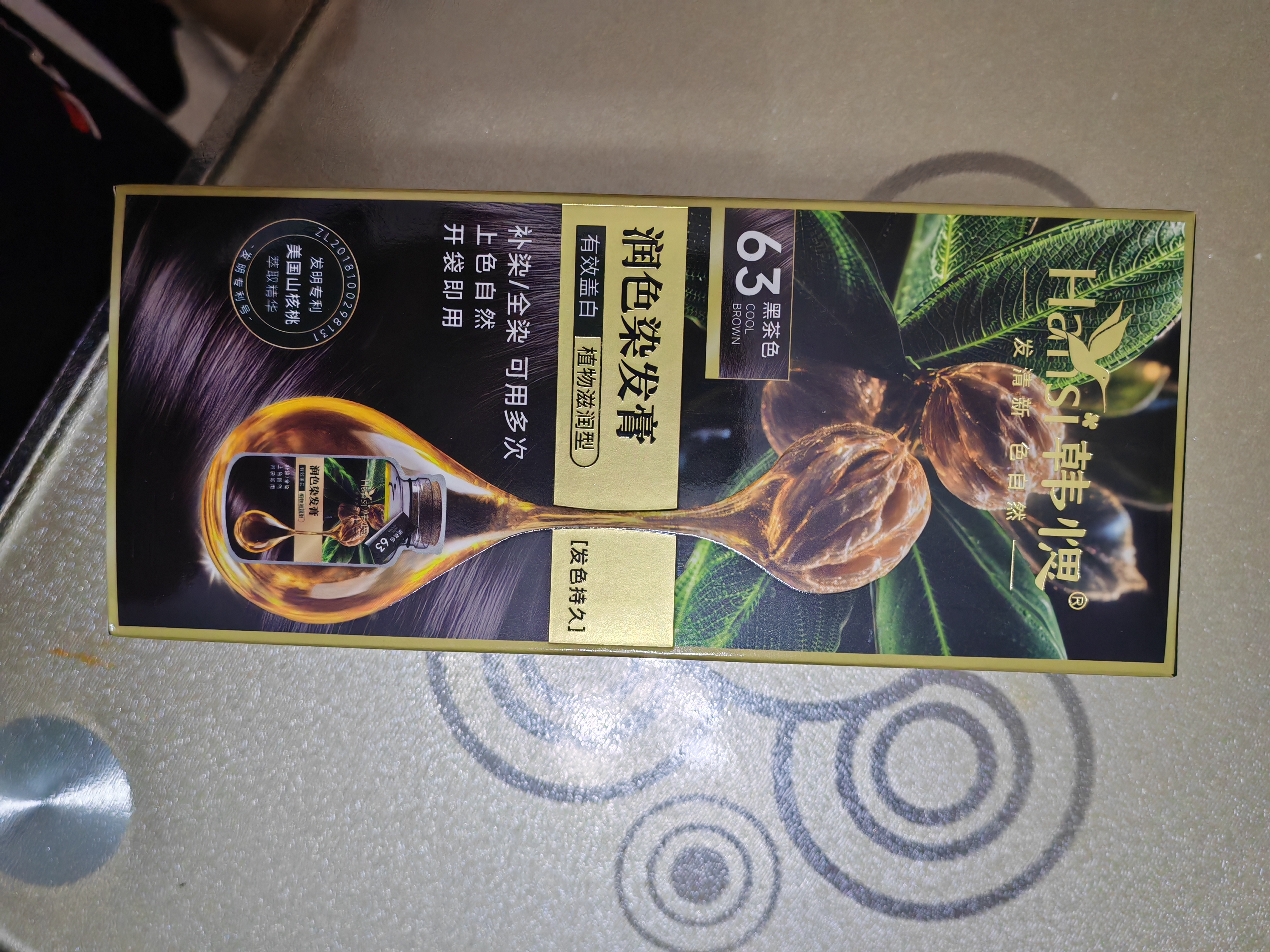 韩愢山核桃护染膏泡泡染发剂植物纯黑茶棕染发膏盖白头发不易伤头皮 实拍图