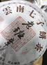三隐茶叶普洱茶熟茶云南勐海七子饼原料2017年老树班章老茶饼357g 实拍图