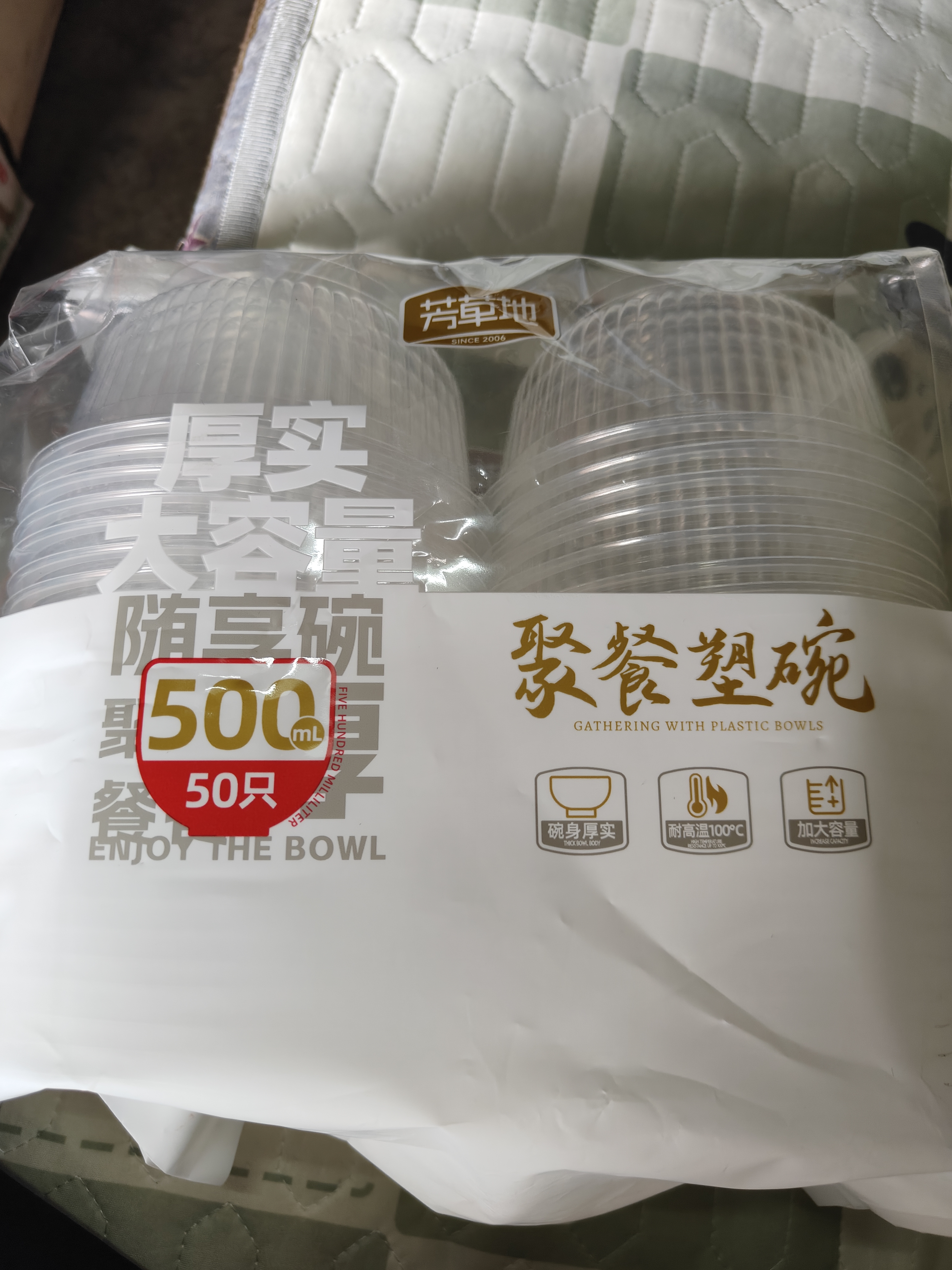 芳草地一次性碗500ml*50只聚餐饭碗汤碗冰粉饺子汤圆碗快餐打包盒不带盖 实拍图