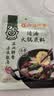 呷哺呷哺清汤火锅底料150g 清汤不辣火锅食材 鲜香滋补炖菜煮汤调味料 实拍图