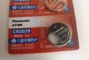 松下（Panasonic）升级CR2025E进口纽扣电池电子3V适用汽车遥控器电子秤3D眼镜CR2025五粒 12年有效期 实拍图