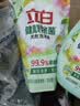 立白健康除菌天然洗衣液18斤手洗机洗15分钟快洗留香除螨抑菌祛味去渍 实拍图