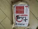 同仁堂北京同仁堂十二味泡脚包足浴包艾草养生泡脚药包老姜足浴包20包 实拍图