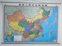 【升级精装版】2026中国地图挂图 大尺寸1.5米*1.1米 无拼接高清覆膜精选挂杆 学生办公室客厅地理学习装饰挂图挂画墙贴 实拍图