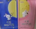 元祖（GANSO）328型花弄月礼盒630g 实拍图