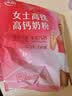 伊利女士高铁高钙奶粉 成人奶粉 高钙高蛋白无蔗糖营养品 叶酸 400g*3 实拍图