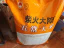 柴火大院 五常大米 20斤(五常稻香米  东北大米10kg) 实拍图