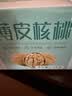 舌里原味薄皮核桃3斤装 新疆特产休闲零食坚果炒货送夹子1500g/箱 实拍图