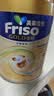 美素佳儿（Friso）港版金装 婴幼儿儿童成长配方奶粉6HMO易消化易吸收 荷兰原装进口 3段 1罐 * 800g【金装版】1-3岁宝宝适用 实拍图