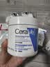 适乐肤（CeraVe）C霜454g×2（补水保湿防干裂敏感肌面霜身体乳男女士张凌赫同款） 实拍图