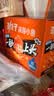 劲仔【王俊凯推荐】深海小鱼干 酱汁味 200g*2盒 鱼仔海味下酒菜 实拍图