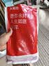 大希地调味牛仔骨200g*5袋 牛肋排带骨牛小排牛肉牛肋骨烧烤食材下饭菜 实拍图