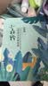 百雀羚（PECHOIN）小森羚沁莹保湿焕颜面膜50片(15片*3+单片*5)补水保湿生日礼物 实拍图