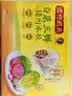 湾仔码头白菜三鲜猪肉水饺1320g66只速食面点饺子夜宵儿童早餐中秋送礼 实拍图