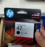 惠普（HP）47原装大印量黑色墨盒 适用hp 4825/4826打印机 实拍图