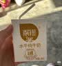 百菲酪原生高钙水牛纯牛奶3.8g乳蛋白200ml*12盒 甘蔗 中秋节礼盒礼品 实拍图