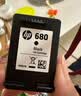 惠普（HP）680原装黑色墨盒 适用hp 2138/2677/3636/3638/3838/3776/3777/3778/4678/5078/5088打印机 墨盒 实拍图