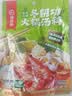 海底捞火锅底料泰式风味冬阴功汤料200g 泰式椰香冬阴功酸辣汤酱包调包 实拍图
