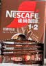 雀巢（Nestle）【樊振东同款】1+2特浓低糖*速溶咖啡三合一冲调饮品90条1170g 实拍图