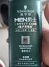 施华蔻（Schwarzkopf）男士薄荷活力洗发露450ml 长效清爽控油蓬松洗发水舒缓头皮洗头膏 实拍图