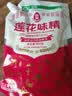 莲花带嘴味精450g【纯粮酿造99%高纯度】0添加厨房调料家庭装带嘴方便 实拍图