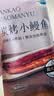 三都港 蒲烧鳗鱼180g(固形物≥80%)段装 烧烤食材 生鲜 鱼类 中秋海鲜 实拍图