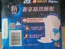苏菲【黄油小熊】超熟睡柔棉感夜用卫生巾42cm15片超长扇尾姨妈巾自营 实拍图