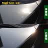 宝能（MAGIC GEM）划痕蜡车漆划痕修复神器漆面刮蹭痕补漆去污上光抛光汽车蜡100ml 实拍图