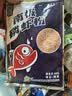 龙王恨鱼饵蓝鲫X5青春版腥香饵江河黑坑野钓鲫鲤草鳊鱼通杀综合钓鱼饵料 南极磷虾粉(共180g/3包) 实拍图