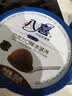 八喜冰淇淋 经典组合装 巧克力 香草 朗姆550g*3 实拍图