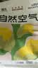 福丸自然空气玉米豆腐猫砂除臭低尘可冲厕所 玉米淡香 2.5kg*4包 实拍图