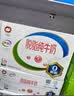 伊利【新鲜日期】脱脂纯牛奶 250ml*24盒 脱脂好营养 实拍图