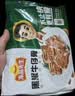 冻品先生 安井 黑椒牛仔骨350g 带骨牛肉 速冻速食方便菜 烧烤食材 实拍图