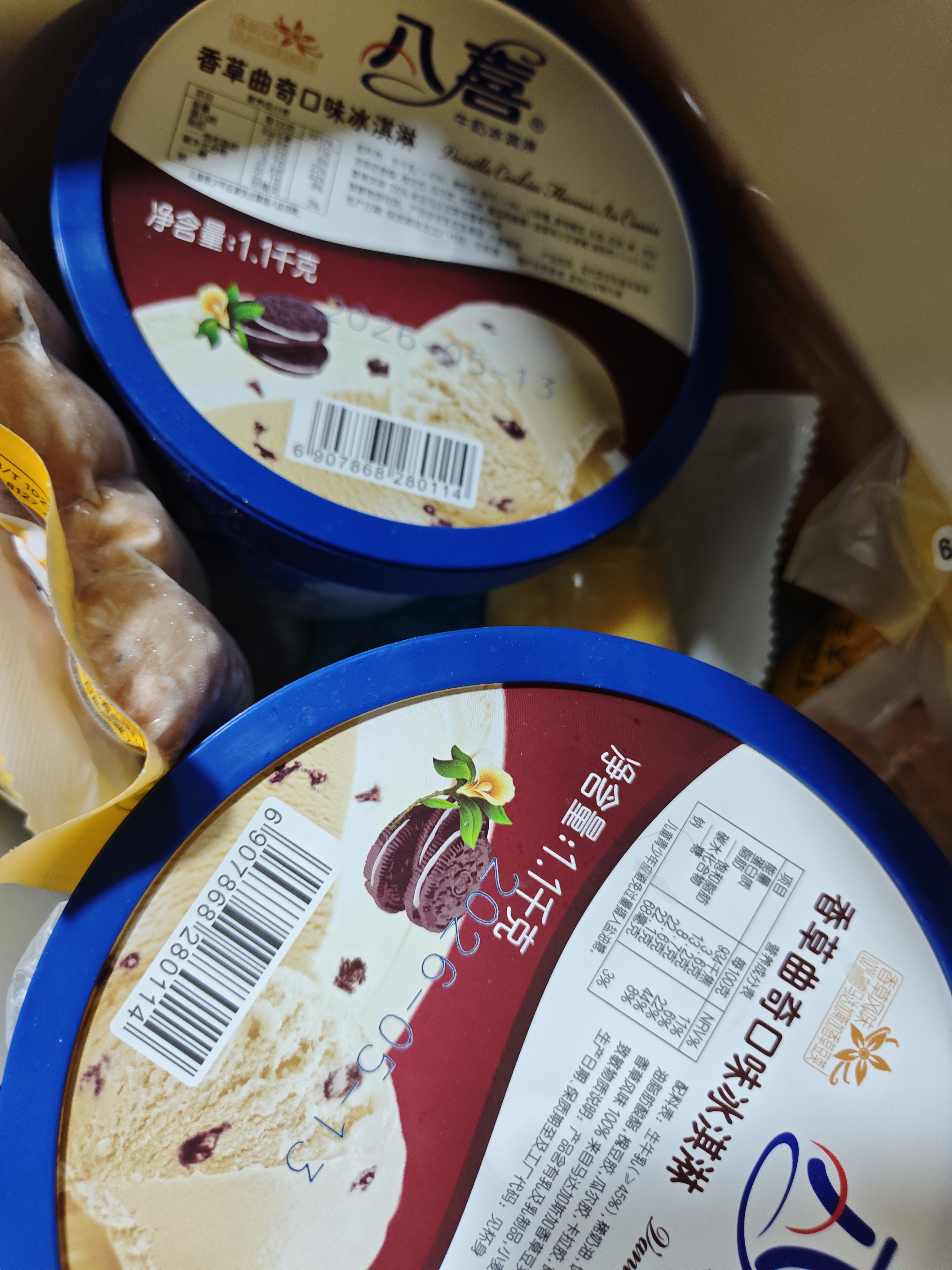 八喜冰淇淋 香草曲奇口味1100g*1桶 家庭装 生牛乳冰淇淋大桶 实拍图