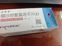 【原研进口】倍博特缬沙坦氨氯地平片(I)80mg:5mg*28片/盒6盒装 实拍图