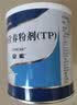 【原研进口】安素 肠内营养粉剂(TP) 400g/盒 6盒装 实拍图