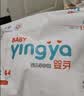 婴芽（YINGYA）拉拉裤XXXXL码2包80片【18-21kg】婴儿超薄干爽尿不湿透气尿裤 实拍图