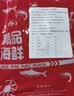 老味道五香鲅鱼山东烟台风味油炸鱼块即食香酥鲅鱼海鲜制品小零食 五香鲅鱼200g*5袋 实拍图