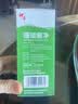 神奇珊瑚癣净250mI治脚气药止痒脱皮烂脚丫真菌感染自营老牌子正品去脚气泡脚专用药包水除脚癣足藓脚臭出汗 实拍图
