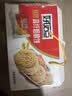 好吃点高纤粗粮饼800g 饼干礼盒 办公室休闲零食早餐饼干代餐推荐 实拍图