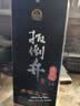 扳倒井蓝花瓷 浓香型白酒 52度700ml*6瓶整箱装 送礼品袋 礼品酒 实拍图