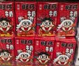 旺旺旺仔牛奶 16原味+4原味O泡 125ml*20盒 中秋送礼 礼盒装 实拍图